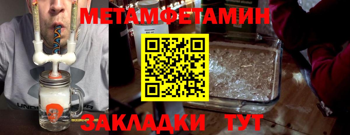 АМФ VHQ Сибай