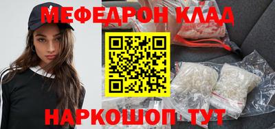 кокаин Пенза