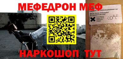 кокаин Пенза