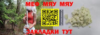 mix Первоуральск