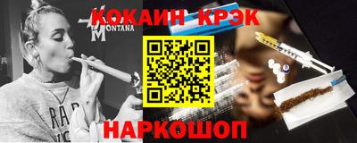 кокс Партизанск