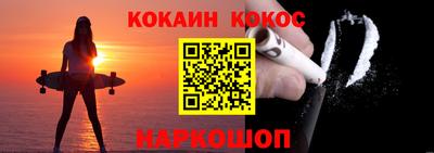 кокс Партизанск