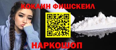 кокс Партизанск