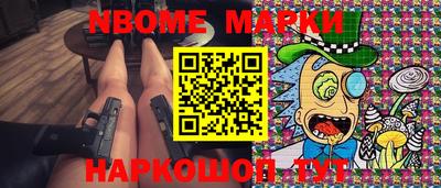 кокаин Пенза