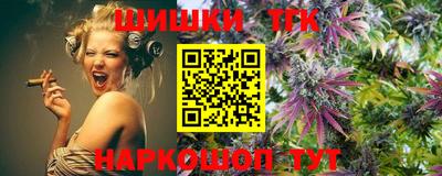 кокаин Пенза