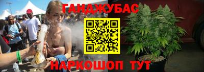 кокс Партизанск