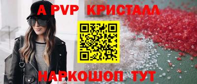 кокаин Пенза