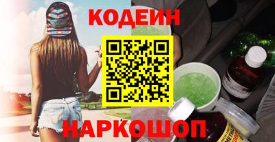 кокс Партизанск