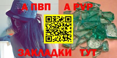 кокаин Пенза
