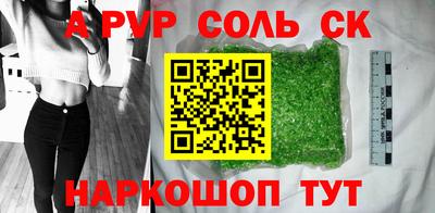 кокаин Пенза