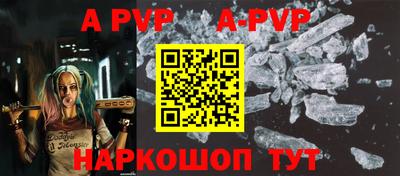 кокс Партизанск