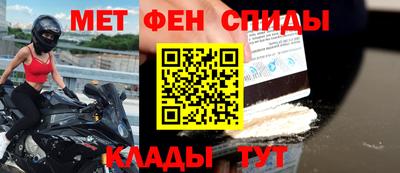кокаин Пенза