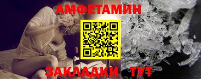 кокаин Пенза