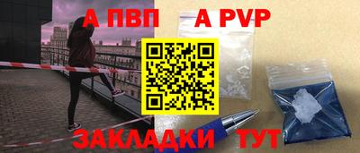 кокаин Пенза