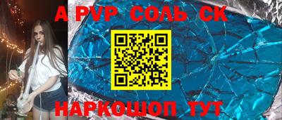 mix Первоуральск