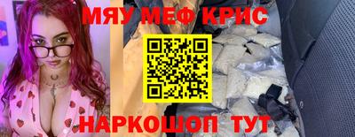 кокаин Пенза