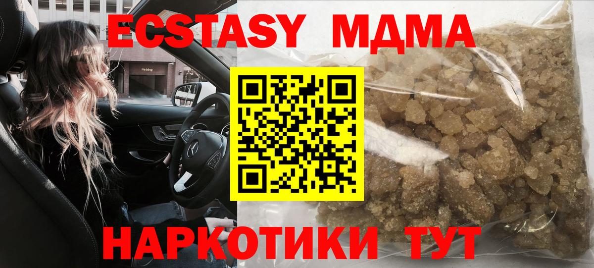 MDMA VHQ Сибай