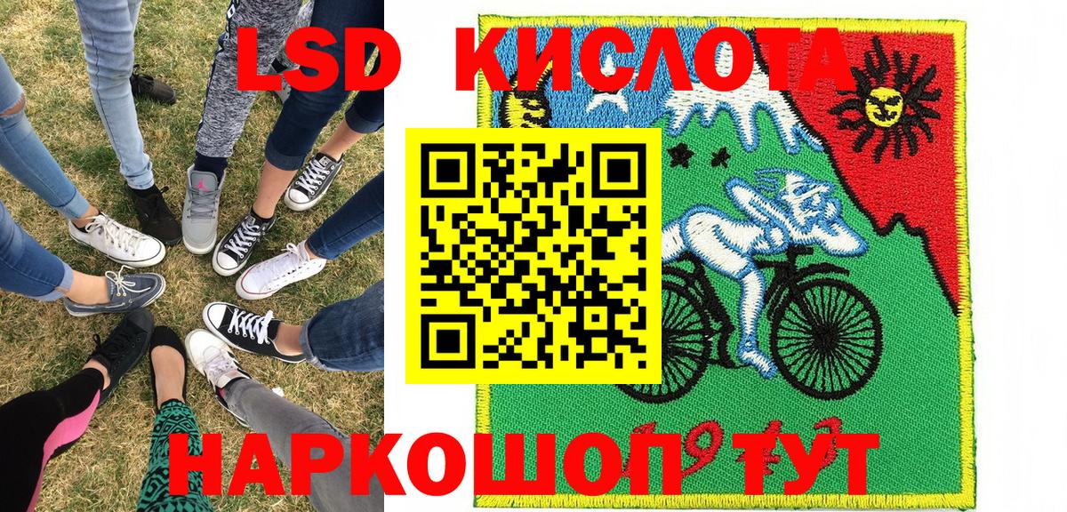 Наркотические марки 1,8мг  Наркотические марки 1,8мг  Сибай  Вход с VPN 