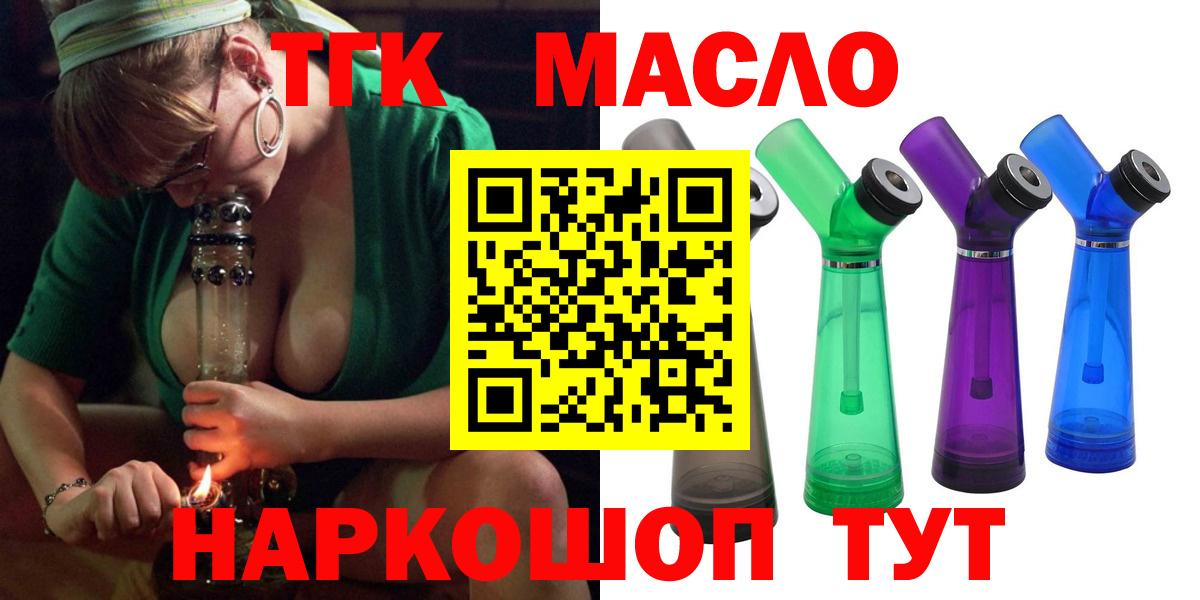 Меф МЯУ МЯУ   А ПВП СОЛЬ   Цена  Каннабис  МАРИХУАНА  Вход с VPN  МЕФ  Сибай  LSD-25  ГАШ  MDMA 