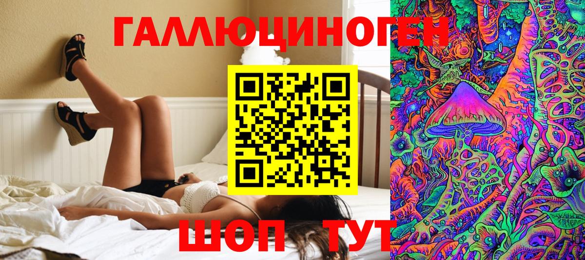 Псилоцибиновые грибы мухоморы Сибай
