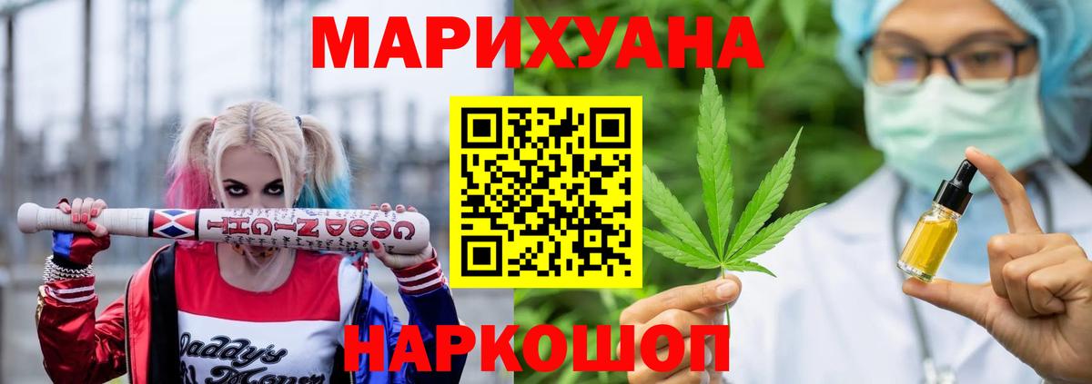 Шишки марихуана тримм Сибай